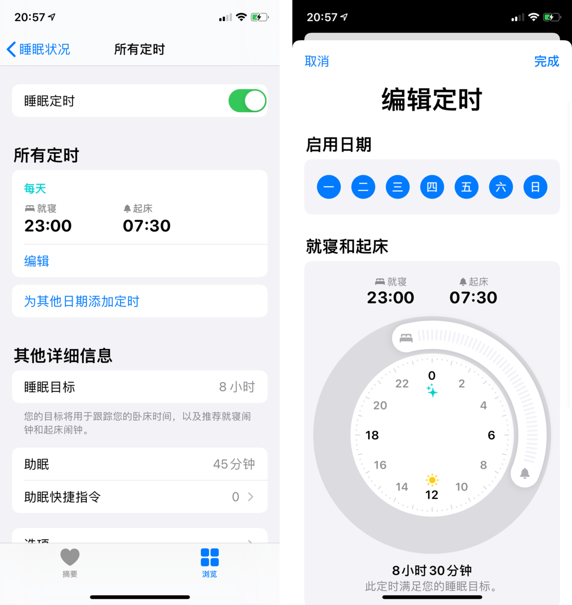 吴川苹果手机维修分享watchOS 7 教程 