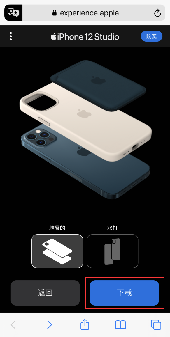 吴川苹果手机维修分享选购 iPhone 12 必备 