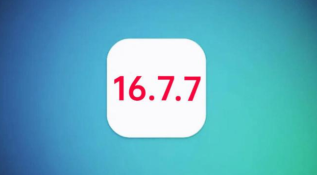 吴川苹果手机维修分享iOS 16.7.7正式版升级_iOS 16.7.7 正式版一键刷机教程 