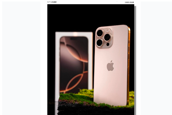 吴川苹果手机维修分享iPhone 16 Pro Max换电池 